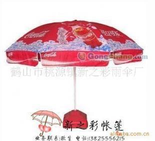 供應戶外廣告太陽傘,廣告傘,沙灘傘_禮品、工藝品、飾品_世界工廠網中國產品信息庫