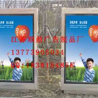 宿豫區(qū)順鼎廣告制品廠 今日行情價(jià)格走勢(shì)、報(bào)價(jià)與服務(wù)一覽